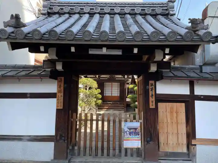 法界寺(京都府)
