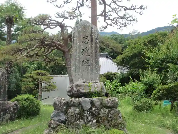 円通寺(埼玉県)