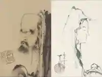 両足院の御朱印帳