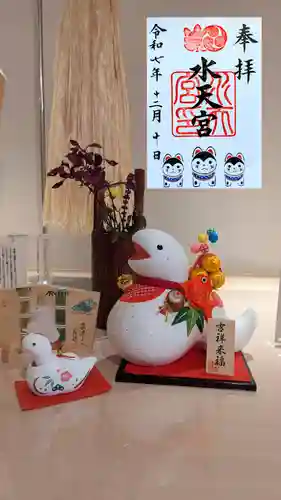 水天宮の御朱印