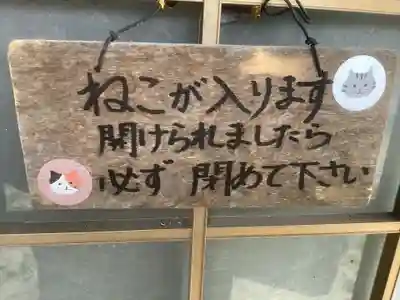 福住寺(愛知県)