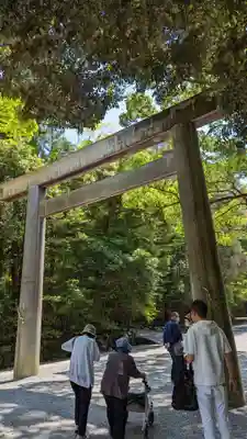 伊勢神宮内宮（皇大神宮）(三重県)