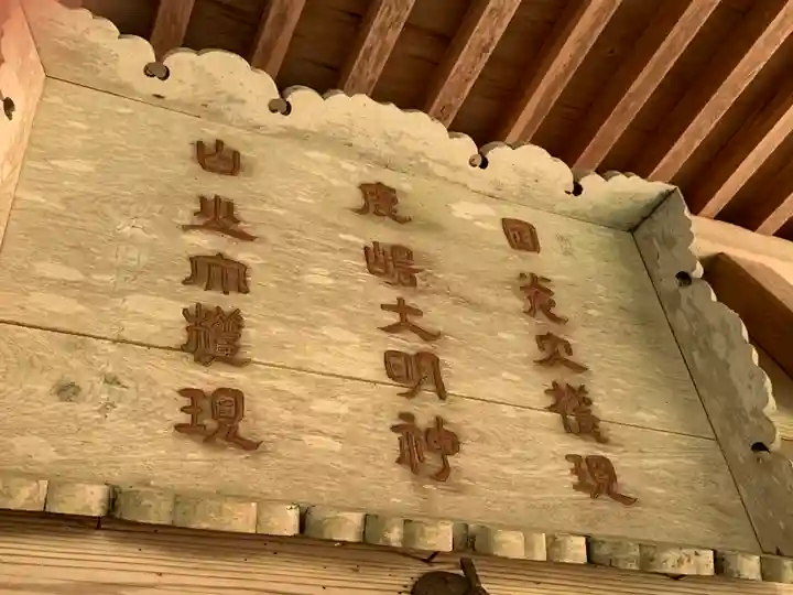 鹿島神社のその他建物