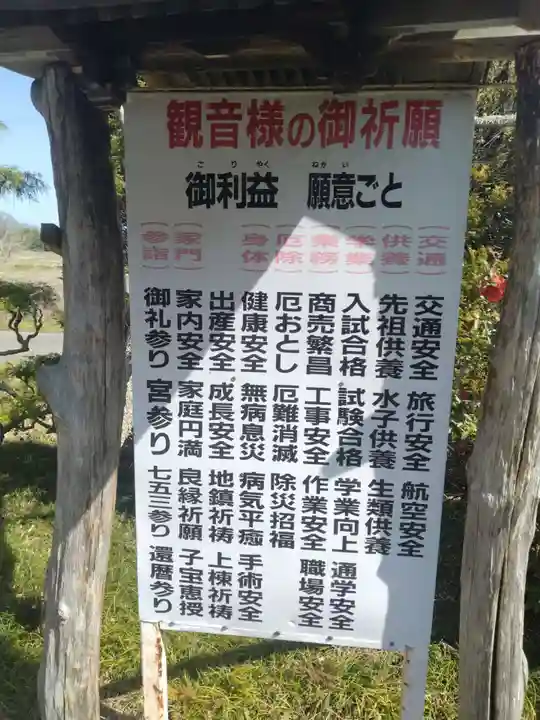 瑞雲寺(宮城県)