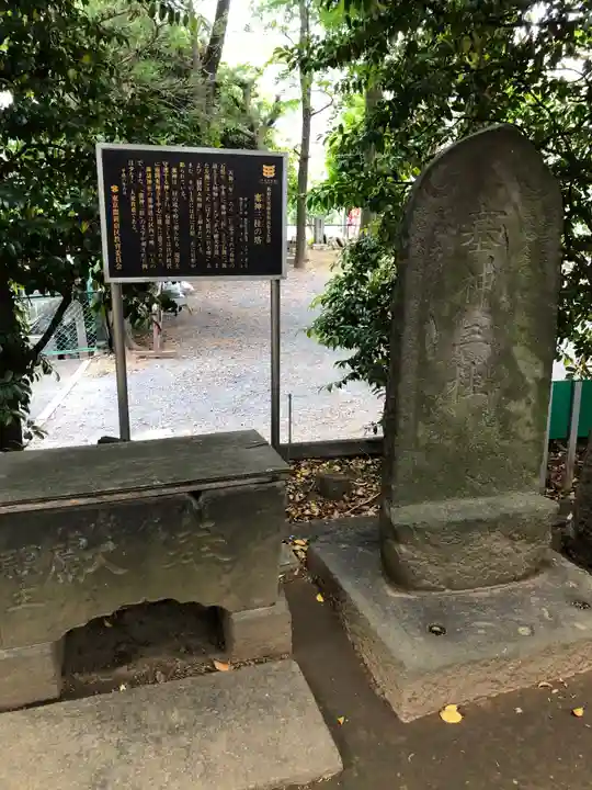 諏訪神社のその他建物