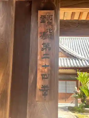 寳積院の{uncategorized: "未分類", other: "その他", undefined: "問題あり", building: "その他建物", grave: "お墓", sacred_gate: "鳥居", guardian: "狛犬", statue: "像", buddha: "仏像", history: "歴史", nature: "自然", garden: "庭園", animal: "動物", pagoda: "塔", temizu: "手水舎", mountain_gate: "山門・神門", sanctuary: "本殿・本堂", subordinate: "末社・摂社", art: "芸術", scenery: "景色", jizo: "地蔵", ema: "絵馬", goshuin: "御朱印", omikuji: "おみくじ", items: "授与品その他", amulet: "お守り", goshuincho: "御朱印帳", eats: "食事", festival: "お祭り", votive_dance: "神楽", shichigosan: "七五三参", wedding: "結婚式", experience: "体験その他", initially: "初詣", around: "周辺", anti_infection: "感染症対策"}