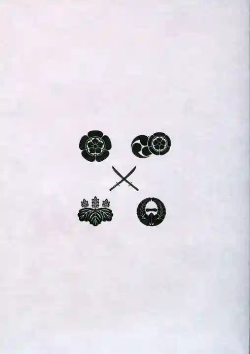 建勲神社の御朱印帳