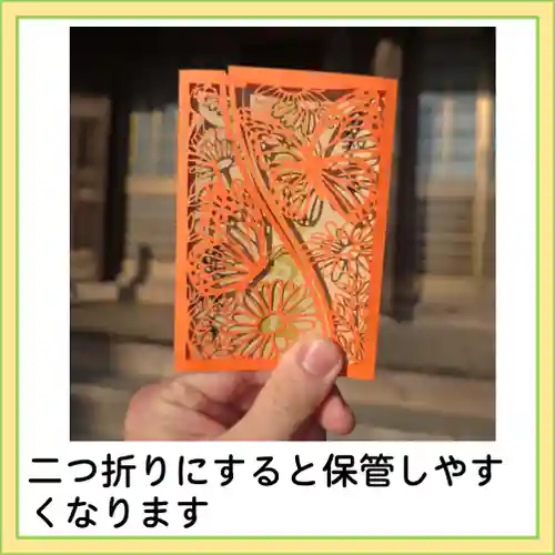 隨願寺(三重県)