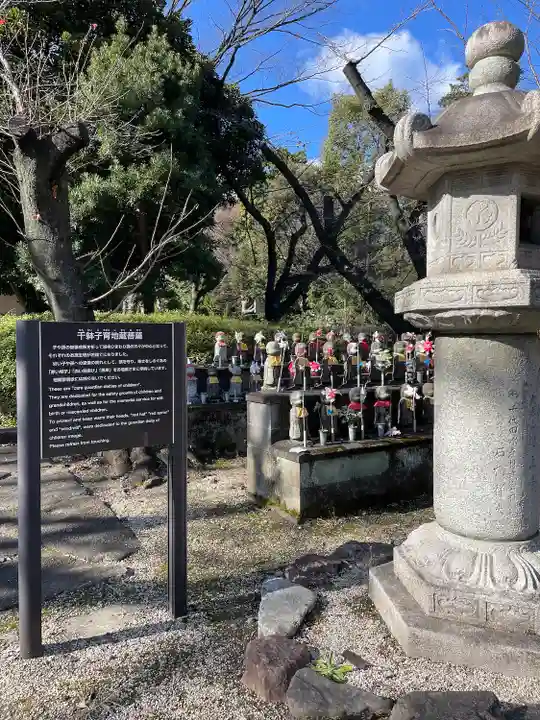 西向聖観世音菩薩(東京都)