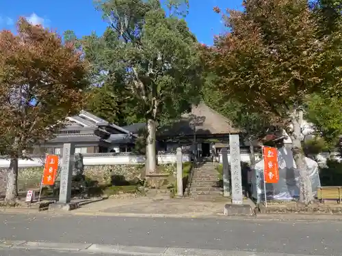 達身寺(兵庫県)