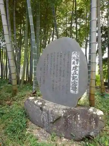 淨福寺のその他建物