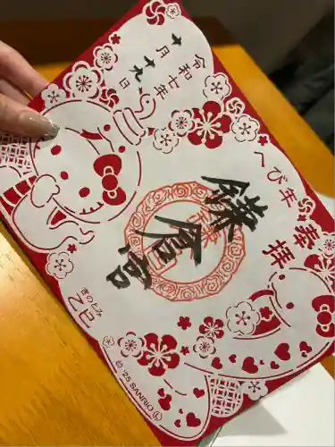 鎌倉宮(神奈川県)