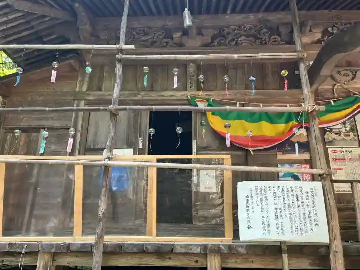 磐椅神社(福島県)