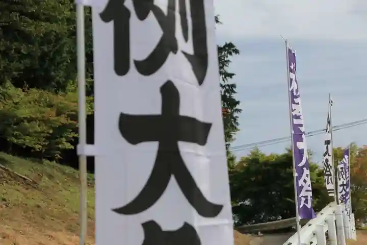 滑川神社 - 仕事と子どもの守り神のお祭り