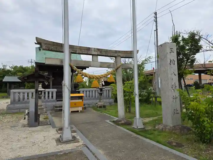 海椙神社(愛知県)