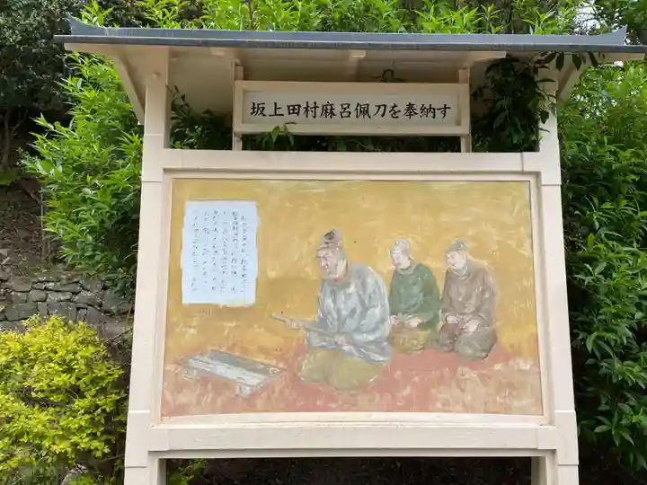 播州清水寺のその他建物