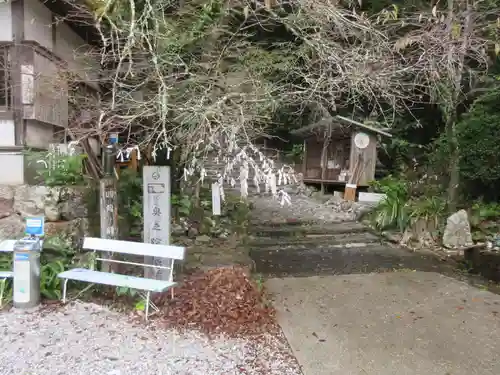 青龍寺(高知県)