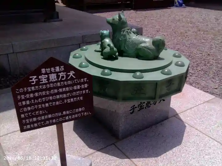 岡田神社(福岡県)