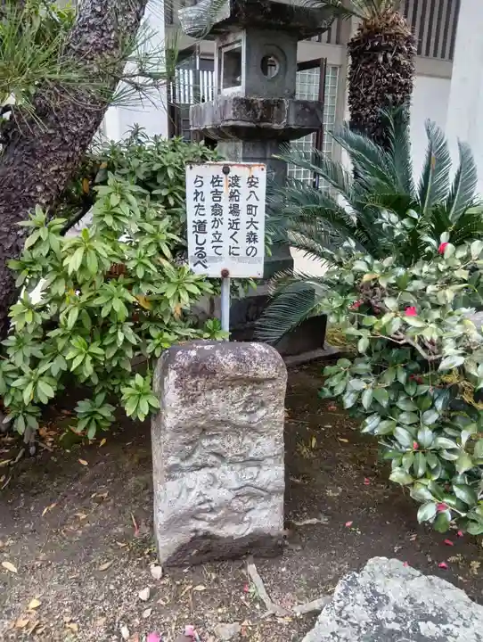 佐吉大仏(大佛寺)(岐阜県)