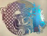 別小江神社(愛知県)