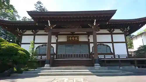 大念寺(宮城県)