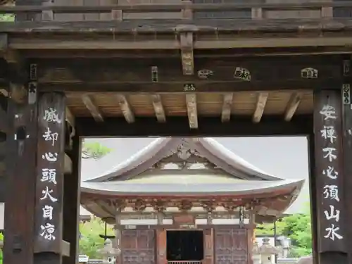 恵林寺の建物その他