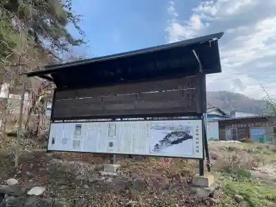 山家神社の{uncategorized: "未分類", other: "その他", undefined: "問題あり", building: "その他建物", grave: "お墓", sacred_gate: "鳥居", guardian: "狛犬", statue: "像", buddha: "仏像", history: "歴史", nature: "自然", garden: "庭園", animal: "動物", pagoda: "塔", temizu: "手水舎", mountain_gate: "山門・神門", sanctuary: "本殿・本堂", subordinate: "末社・摂社", art: "芸術", scenery: "景色", jizo: "地蔵", ema: "絵馬", goshuin: "御朱印", omikuji: "おみくじ", items: "授与品その他", amulet: "お守り", goshuincho: "御朱印帳", eats: "食事", festival: "お祭り", votive_dance: "神楽", shichigosan: "七五三参", wedding: "結婚式", experience: "体験その他", initially: "初詣", around: "周辺", anti_infection: "感染症対策"}