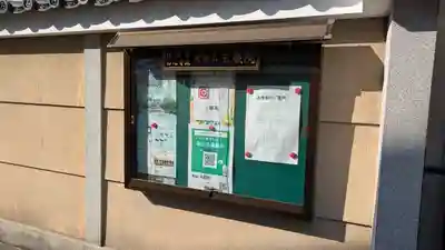 玉藏院(京都府)