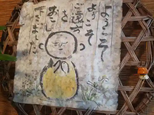 泰応寺(三重県)