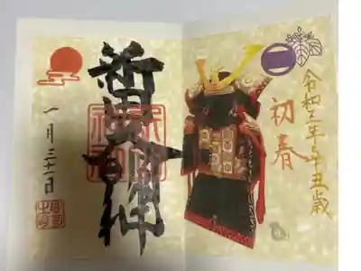 書き置き