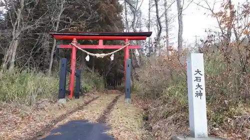 大石神社の鳥居