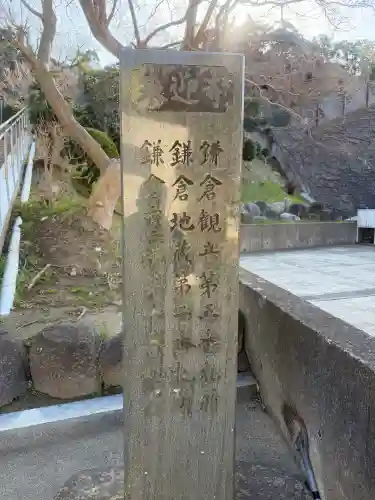 来迎寺（西御門）の{uncategorized: "未分類", other: "その他", undefined: "問題あり", building: "その他建物", grave: "お墓", sacred_gate: "鳥居", guardian: "狛犬", statue: "像", buddha: "仏像", history: "歴史", nature: "自然", garden: "庭園", animal: "動物", pagoda: "塔", temizu: "手水舎", mountain_gate: "山門・神門", sanctuary: "本殿・本堂", subordinate: "末社・摂社", art: "芸術", scenery: "景色", jizo: "地蔵", ema: "絵馬", goshuin: "御朱印", omikuji: "おみくじ", items: "授与品その他", amulet: "お守り", goshuincho: "御朱印帳", eats: "食事", festival: "お祭り", votive_dance: "神楽", shichigosan: "七五三参", wedding: "結婚式", experience: "体験その他", initially: "初詣", around: "周辺", anti_infection: "感染症対策"}