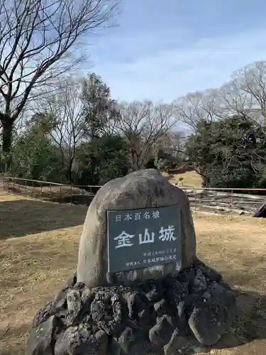 新田神社の周辺