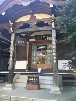 高幡不動尊　金剛寺のその他建物