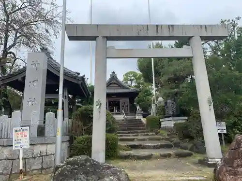 神明社の鳥居