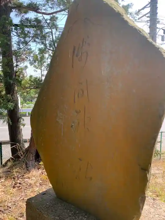 柏原神社のその他建物