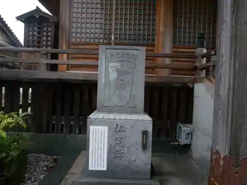 観音寺のその他建物