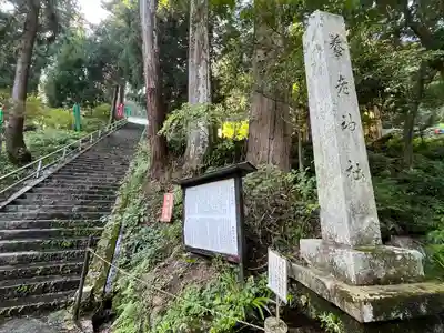 養老神社(岐阜県)