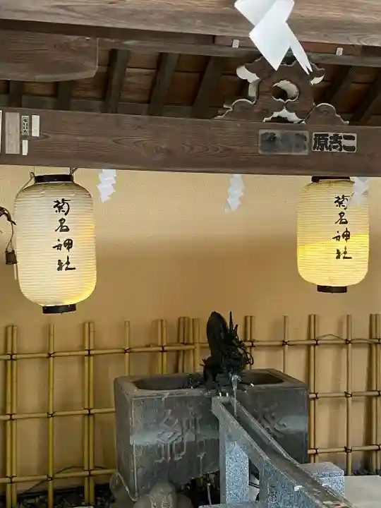 菊名神社(神奈川県)