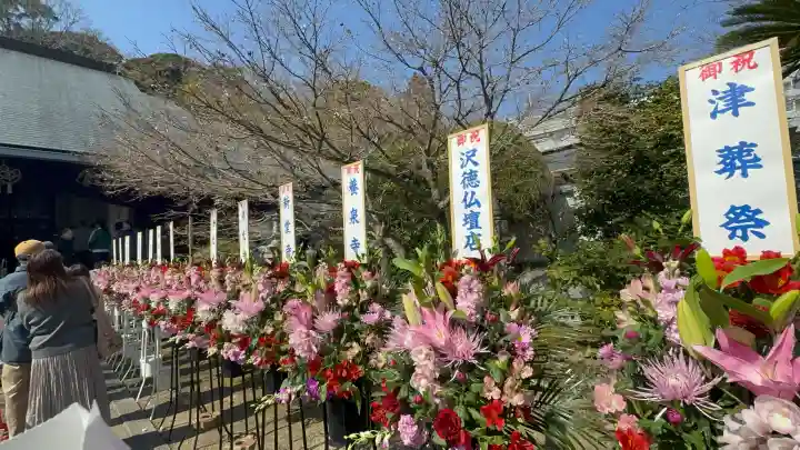 伊勢の国 四天王寺の{uncategorized: "未分類", other: "その他", undefined: "問題あり", building: "その他建物", grave: "お墓", sacred_gate: "鳥居", guardian: "狛犬", statue: "像", buddha: "仏像", history: "歴史", nature: "自然", garden: "庭園", animal: "動物", pagoda: "塔", temizu: "手水舎", mountain_gate: "山門・神門", sanctuary: "本殿・本堂", subordinate: "末社・摂社", art: "芸術", scenery: "景色", jizo: "地蔵", ema: "絵馬", goshuin: "御朱印", omikuji: "おみくじ", items: "授与品その他", amulet: "お守り", goshuincho: "御朱印帳", eats: "食事", festival: "お祭り", votive_dance: "神楽", shichigosan: "七五三参", wedding: "結婚式", experience: "体験その他", initially: "初詣", around: "周辺", anti_infection: "感染症対策"}