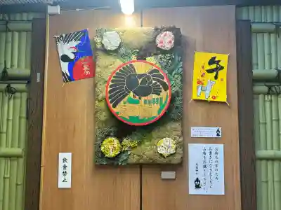 烏森神社(東京都)