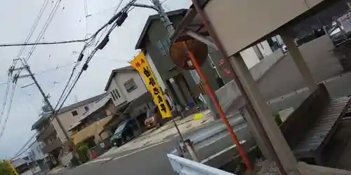 嵯峨油掛地蔵尊(京都府)