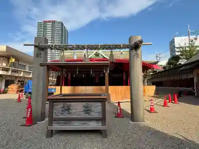 今宮戎神社(大阪府)
