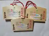 天宮神社(静岡県)