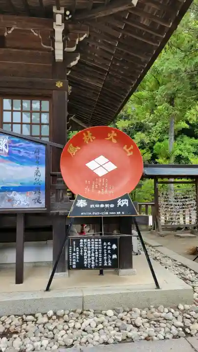 武田神社(山梨県)