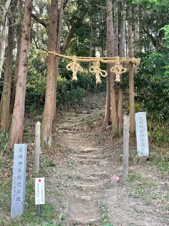 枚岡神社のその他建物