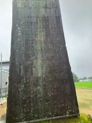 蚕玉神社(栃木県)