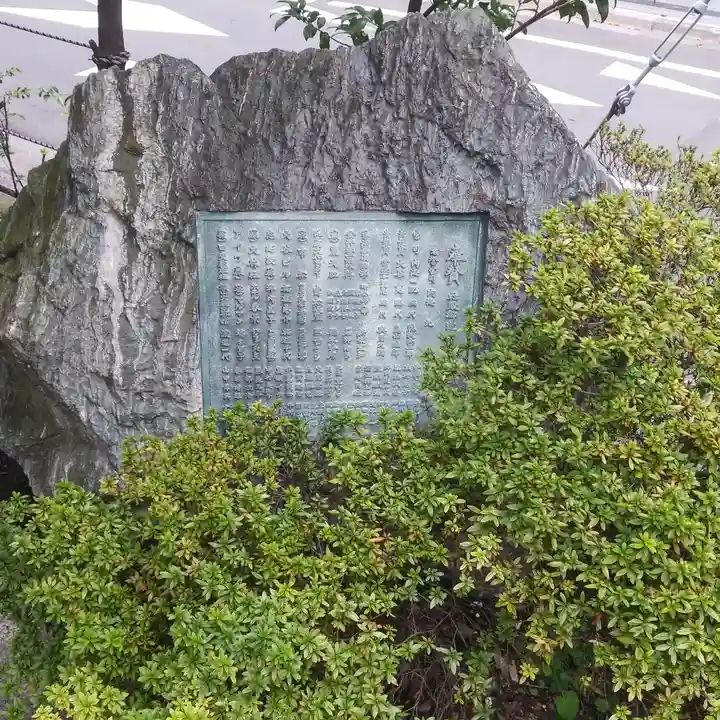 境稲荷神社のその他建物