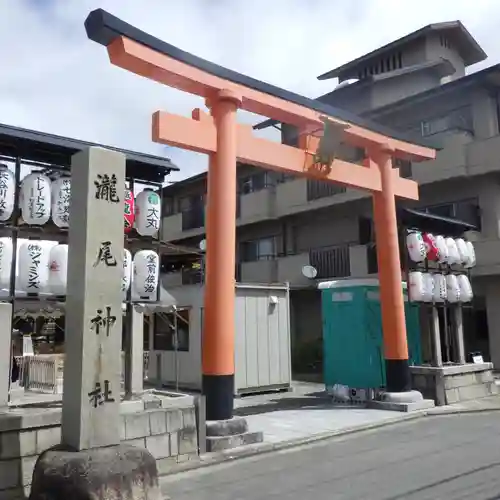 瀧尾神社の鳥居