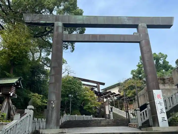 伊勢山皇大神宮(神奈川県)